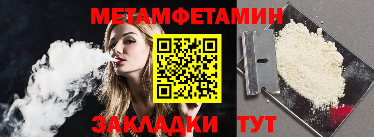 Владимир  Amphetamine Розовый  Вход с VPN 