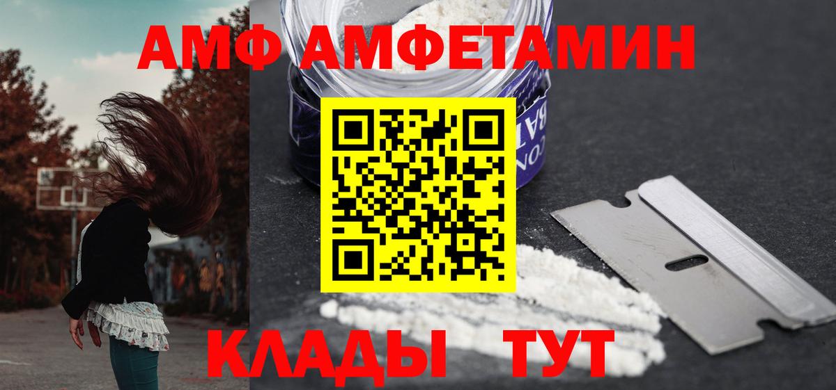 Amphetamine 98% Владимир