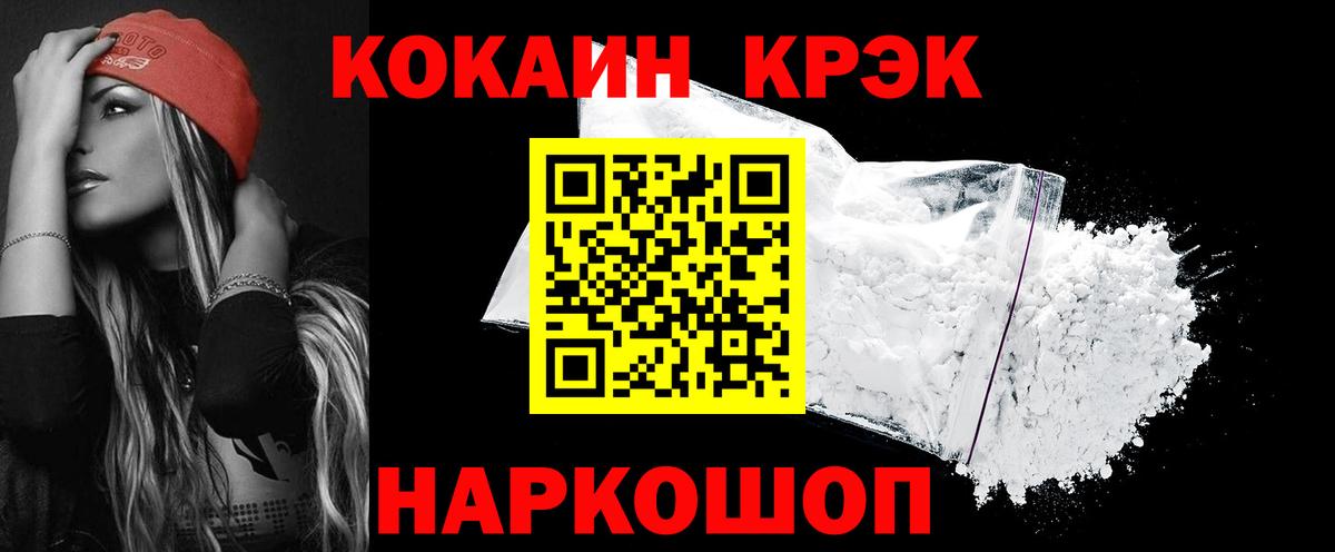 COCAIN 97% Владимир
