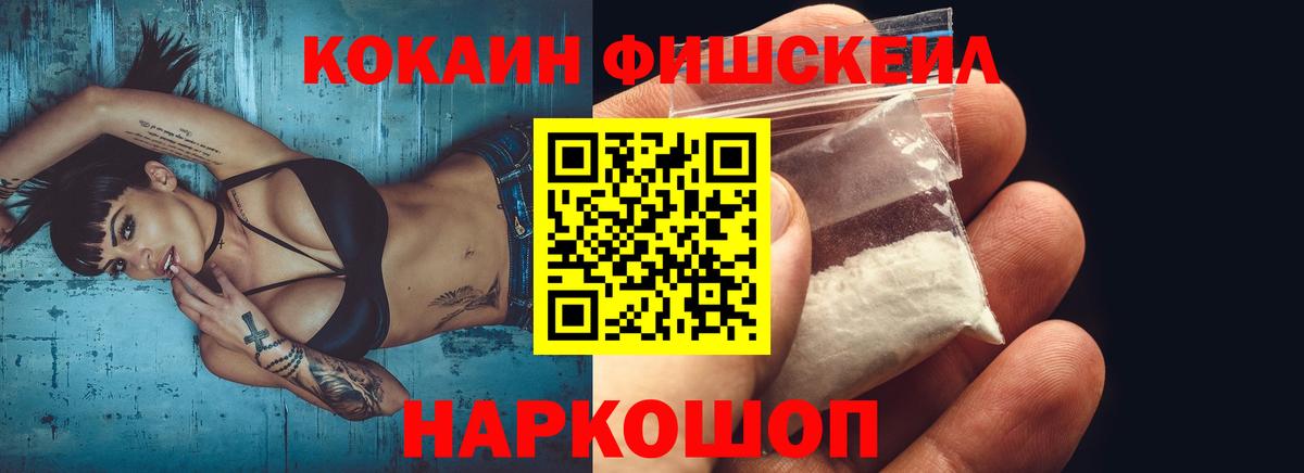 Конопля  Героин  Меф МЯУ МЯУ   Кокаин  Альфа ПВП СК кристаллы  ГАШИШ  Вход с VPN  Меф  Владимир  Гашиш 