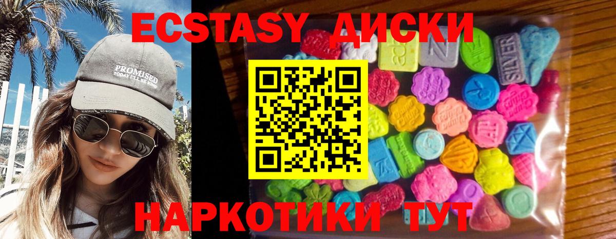 Владимир  ЭКСТАЗИ XTC  Вход с VPN  blacksprut сайт  Ecstasy 99%  Экстази 
