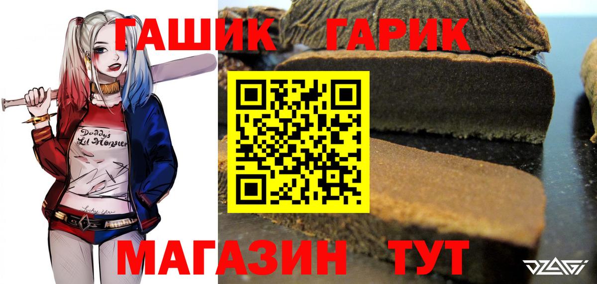 ГАШИШ ice o lator Владимир