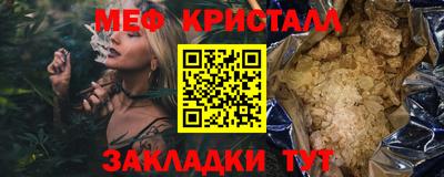 MDMA Апшеронск