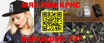 MDMA Апшеронск