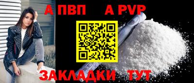 винт Аргун