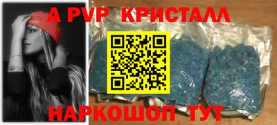 винт Аргун