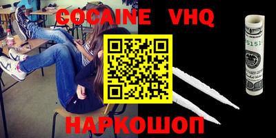 MDMA Апрелевка