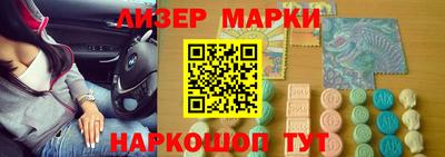MDMA Апшеронск