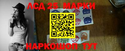 MDMA Апшеронск
