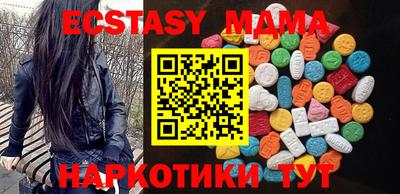 MDMA Апшеронск