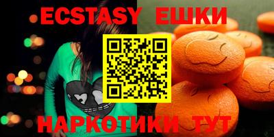 винт Аргун