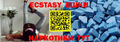 MDMA Апрелевка