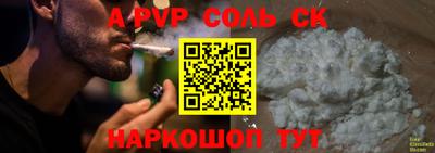 MDMA Апшеронск