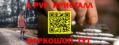 винт Аргун