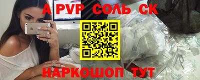 винт Аргун