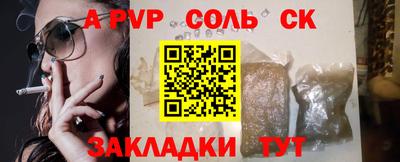 MDMA Апрелевка
