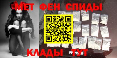 MDMA Апшеронск