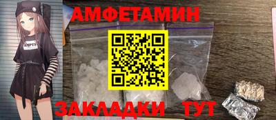 MDMA Апшеронск
