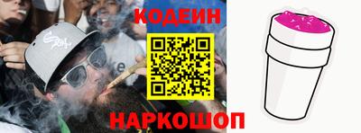 винт Аргун