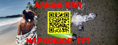 MDMA Апшеронск