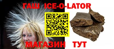 MDMA Апшеронск