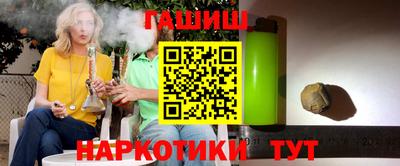 MDMA Апшеронск