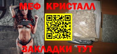 MDMA Апрелевка