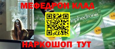 винт Аргун