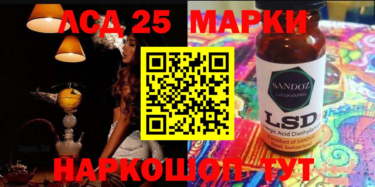 Владимир  LSD-25 экстази ecstasy  LSD-25 экстази кислота  ЛСД экстази  Вход с VPN 