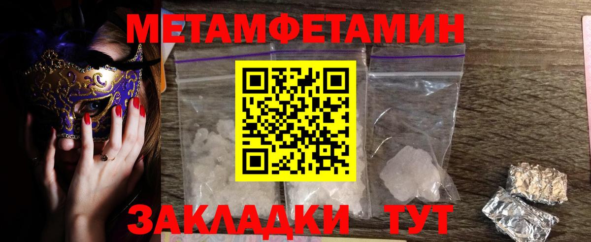 Метамфетамин Декстрометамфетамин 99.9% Владимир