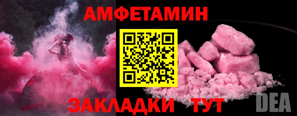 МЕТАМФЕТАМИН Methamphetamine  Вход с VPN  Владимир 