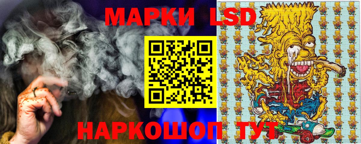 Марки 25I-NBOMe 1,5мг Владимир