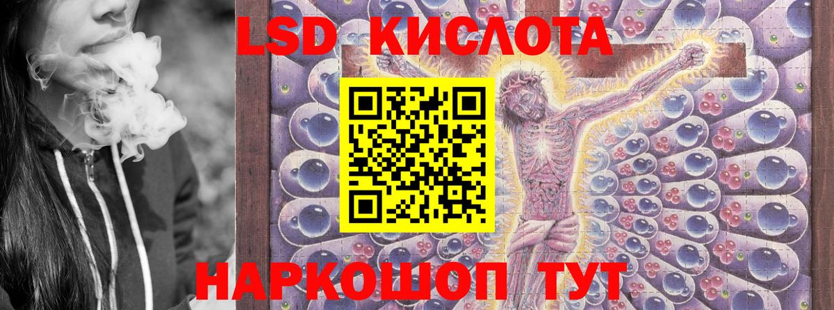 Наркотические марки  Марки N-bome 1,8мг  Вход с VPN  Владимир 