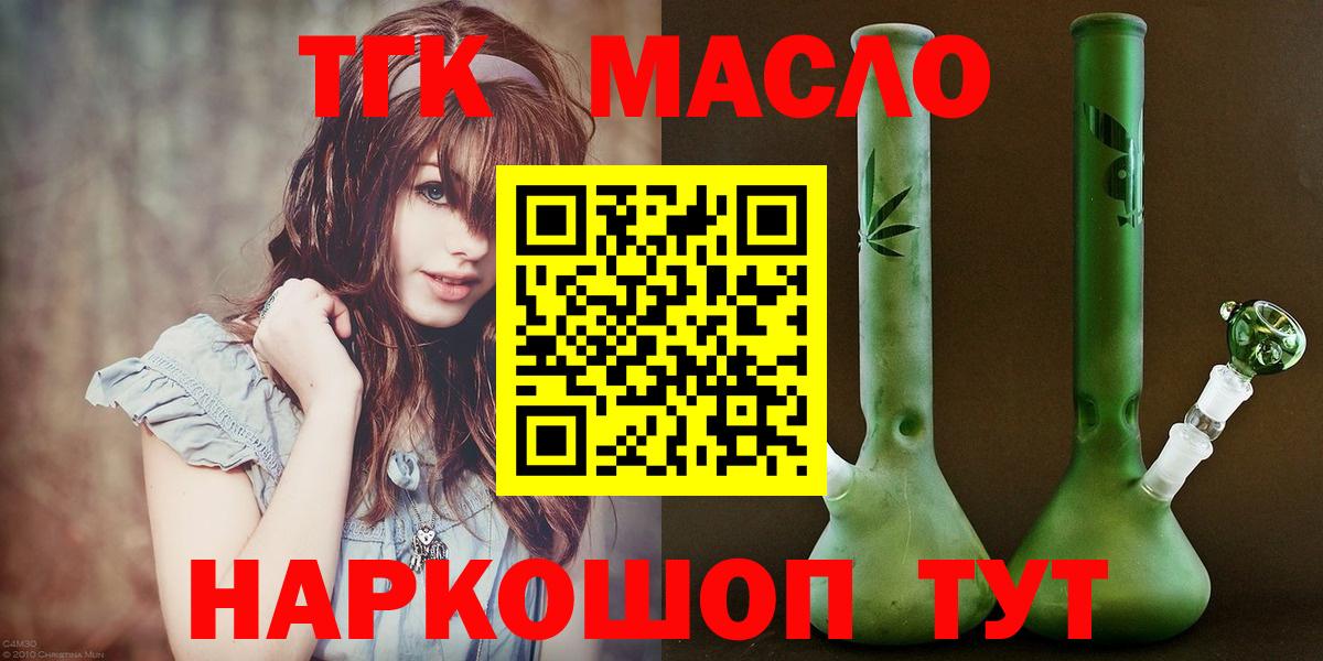 ТГК концентрат Владимир