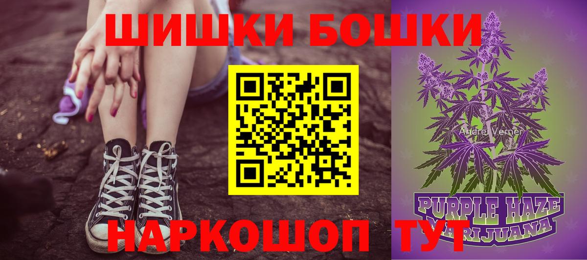 Каннабис сатива  Бошки марихуана Bruce Banner  Вход с VPN  Канабис планчик  Владимир 