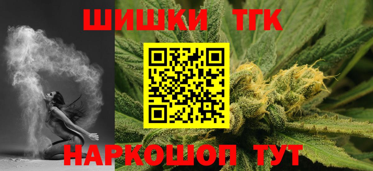 Конопля White Widow Владимир